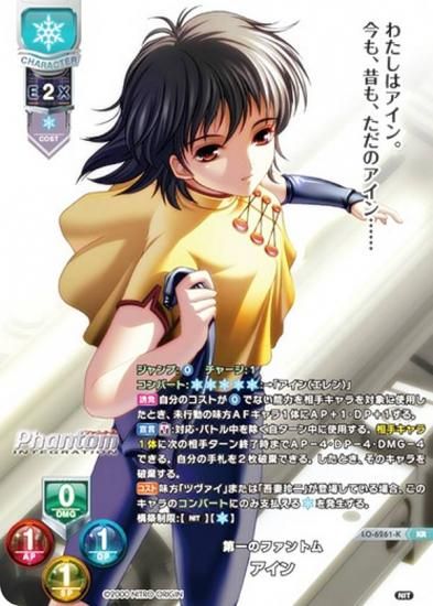 ڥѥۥꥻ/С奢 LO-6261-K Υեȥ  (KR 쥢) Lycee Overture Version : ˥ȥꥸ 1.0