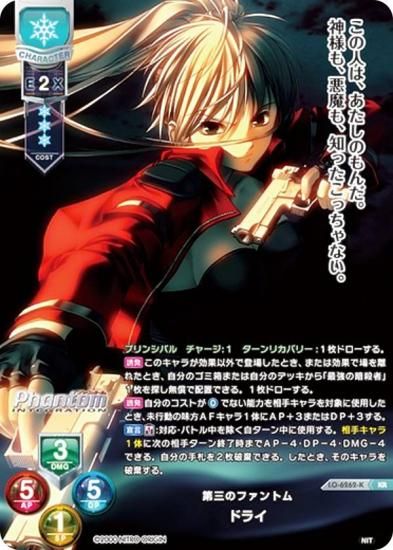 ڥѥۥꥻ/С奢 LO-6262-K 軰Υեȥ ɥ饤 (KR 쥢) Lycee Overture Version : ˥ȥꥸ 1.0