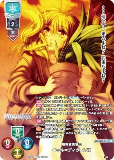 ڥѥۥꥻ/С奢 LO-6263-K ŻԸ ǥ (KR 쥢) Lycee Overture Version : ˥ȥꥸ 1.0