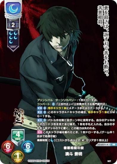 ڥѥۥꥻ/С奢 LO-6271-K 껦 ̫  (KR 쥢) Lycee Overture Version : ˥ȥꥸ 1.0