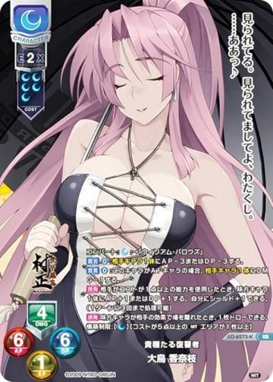 ڥѥۥꥻ/С奢 LO-6273-K 錄 Ļ  (KR 쥢) Lycee Overture Version : ˥ȥꥸ 1.0