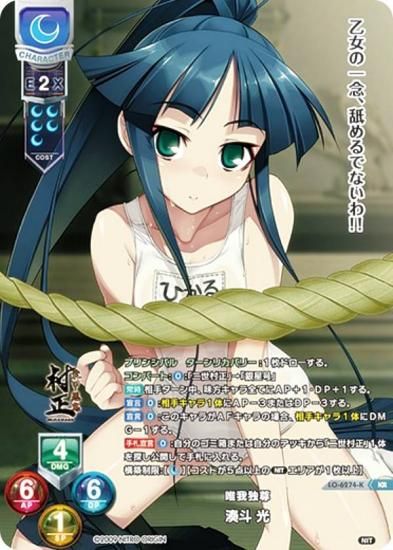 ڥѥۥꥻ/С奢 LO-6274-K ͣº ̫  (KR 쥢) Lycee Overture Version : ˥ȥꥸ 1.0