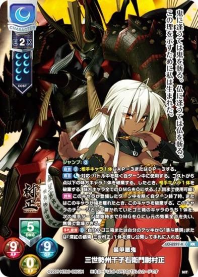 ڥѥۥꥻ/С奢 LO-6297-K ð ұ¼ (KR 쥢) Lycee Overture Version : ˥ȥꥸ 1.0