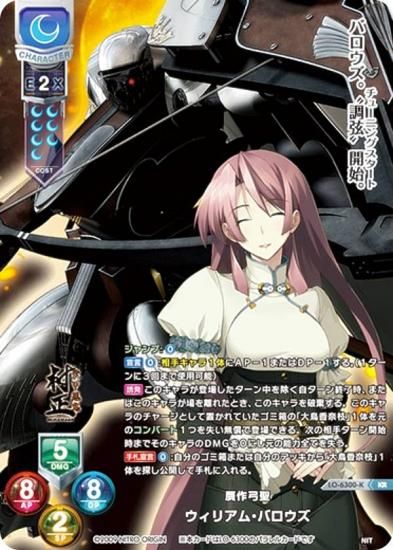 ڥѥۥꥻ/С奢 LO-6300-K  ꥢࡦХ (KR 쥢) Lycee Overture Version : ˥ȥꥸ 1.0