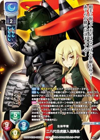 リセ ニトロオリジン KR 9枚