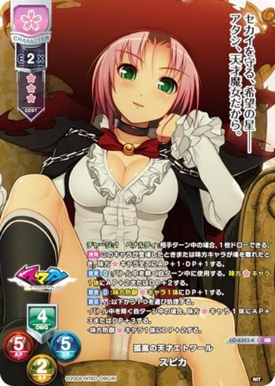 ڥѥۥꥻ/С奢 LO-6303-K ɹŷͥȥ ԥ (KR 쥢) Lycee Overture Version : ˥ȥꥸ 1.0