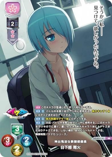 ڥѥۥꥻ/С奢 LO-6311-K еפʿʹĹ   (KR 쥢) Lycee Overture Version : ˥ȥꥸ 1.0