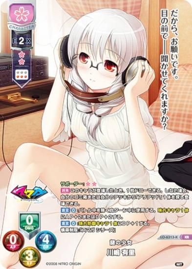 ڥѥۥꥻ/С奢 LO-6313-K ξ  ͭΤ (KR 쥢) Lycee Overture Version : ˥ȥꥸ 1.0