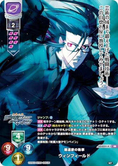 ڥѥۥꥻ/С奢 LO-6331-K ƻȤμ ե (KR 쥢) Lycee Overture Version : ˥ȥꥸ 1.0