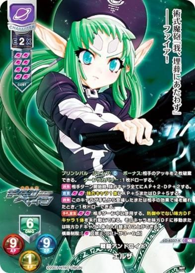 ڥѥۥꥻ/С奢 LO-6337-K Ʈɥ 륶 (KR 쥢) Lycee Overture Version : ˥ȥꥸ 1.0