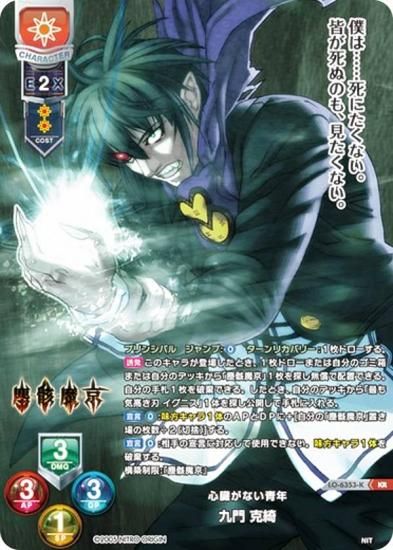 ڥѥۥꥻ/С奢 LO-6353-K ¡ʤǯ   (KR 쥢) Lycee Overture Version : ˥ȥꥸ 1.0