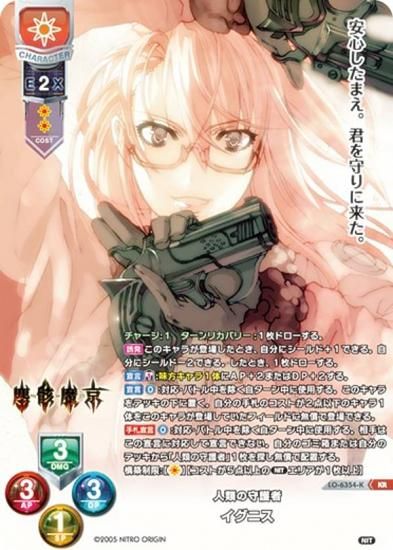 ڥѥۥꥻ/С奢 LO-6354-K μ ˥ (KR 쥢) Lycee Overture Version : ˥ȥꥸ 1.0