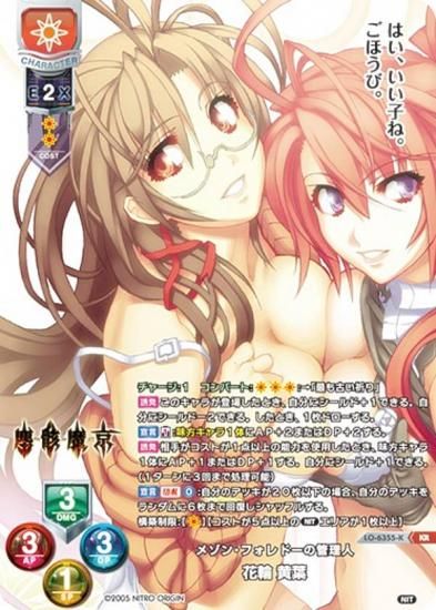 ڥѥۥꥻ/С奢 LO-6355-K ᥾󡦥եɡδ   (KR 쥢) Lycee Overture Version : ˥ȥꥸ 1.0