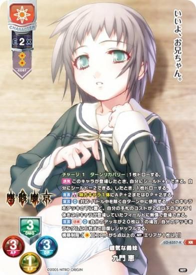 ڥѥۥꥻ/С奢 LO-6357-K 򵤤ʵ   (KR 쥢) Lycee Overture Version : ˥ȥꥸ 1.0