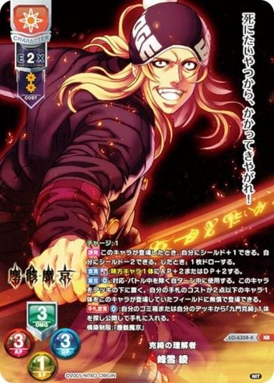 ڥѥۥꥻ/С奢 LO-6358-K 庤   (KR 쥢) Lycee Overture Version : ˥ȥꥸ 1.0