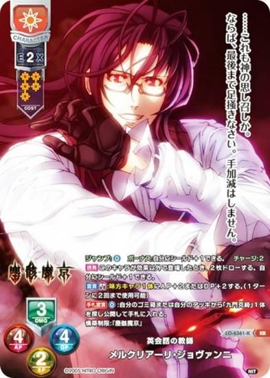 ڥѥۥꥻ/С奢 LO-6361-K Ѳäζ 륯ꥢꡦ (KR 쥢) Lycee Overture Version : ˥ȥꥸ 1.0