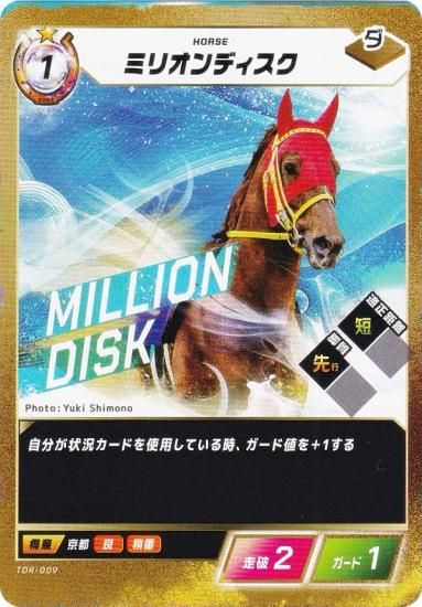 �ե����������֡������ۡ��� TDR-009 �ߥꥪ��ǥ����� (N �Ρ��ޥ�) �֡��������ѥå���3�� ���β� ����