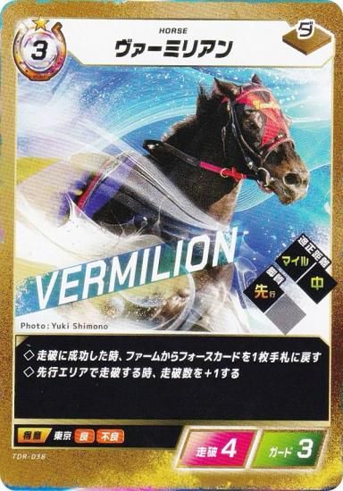 �ե����������֡������ۡ��� TDR-038 �������ߥꥢ�� (N �Ρ��ޥ�) �֡��������ѥå���3�� ���β� ����