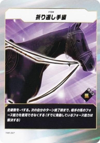 �ե����������֡������ۡ��� TDR-047 �ޤ��֤���� (N �Ρ��ޥ�) �֡��������ѥå���3�� ���β� ����