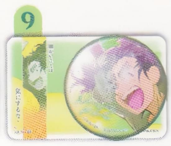 9.ʿ ̸饭饫Хå쥯 ǦϺ Vol.1