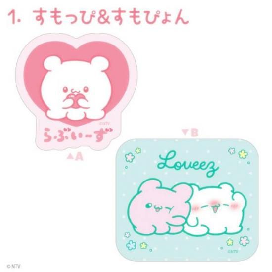 1. ä&Ԥ ֤ Wåȥꥢƥå