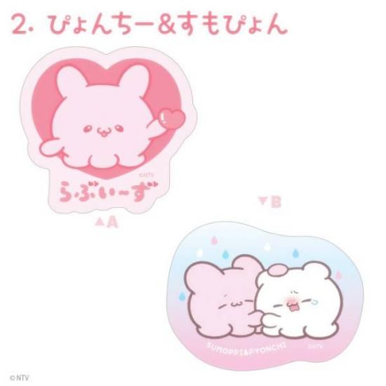 2. Ԥ&Ԥ ֤ Wåȥꥢƥå