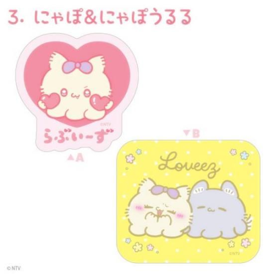 3. ˤ&ˤݤ ֤ Wåȥꥢƥå