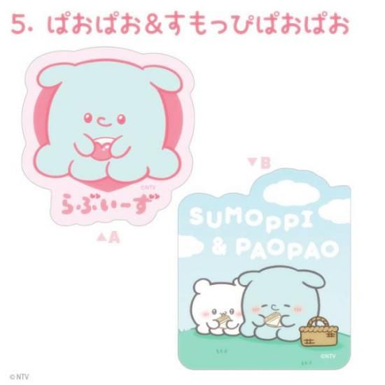 5. ѤѤ&äԤѤѤ ֤ Wåȥꥢƥå