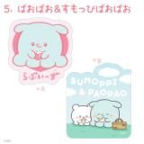 5. ѤѤ&äԤѤѤ ֤ Wåȥꥢƥå