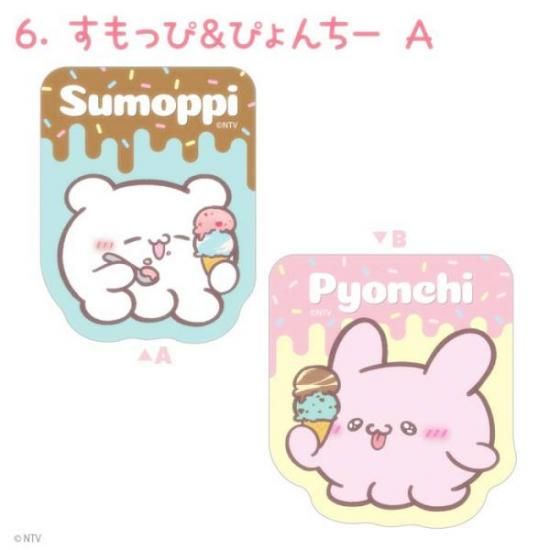 6. ä&Ԥ A ֤ Wåȥꥢƥå