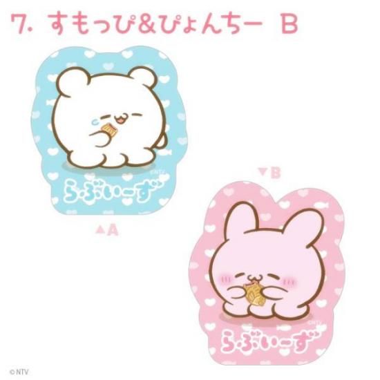 7. ä&Ԥ B ֤ Wåȥꥢƥå