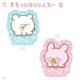 7. ä&Ԥ B ֤ Wåȥꥢƥå