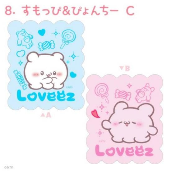 8. ä&Ԥ C ֤ Wåȥꥢƥå