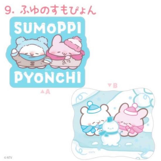 9. դΤԤ ֤ Wåȥꥢƥå