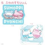 9. դΤԤ ֤ Wåȥꥢƥå