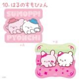 10. ϤΤԤ ֤ Wåȥꥢƥå