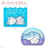 12. ˤʤ ֤ Wåȥꥢƥå