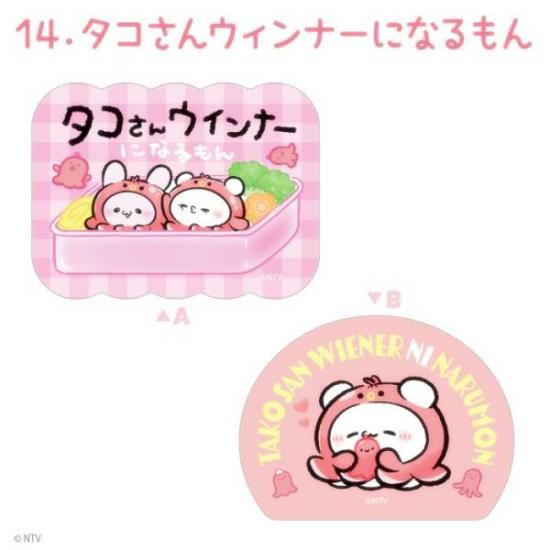 14. 󥦥ʡˤʤ ֤ Wåȥꥢƥå