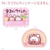 14. 󥦥ʡˤʤ ֤ Wåȥꥢƥå