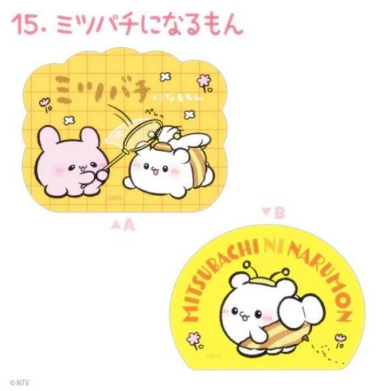 15. ߥĥХˤʤ ֤ Wåȥꥢƥå