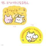 15. ߥĥХˤʤ ֤ Wåȥꥢƥå