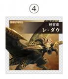 4.ε 졦 (С)  󥹥ϥ󥿡磻륺 륰 Τ