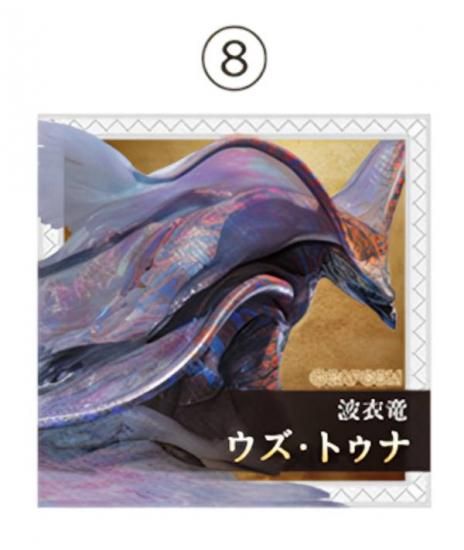 8.Ȱε ȥ (С)  󥹥ϥ󥿡磻륺 륰 Τ