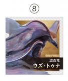 8.Ȱε ȥ (С)  󥹥ϥ󥿡磻륺 륰 Τ