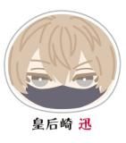 一ノ瀬四季】 桃源暗鬼 おまんじゅうにぎにぎマスコット - トレカ