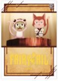 ڥեå쥯B (쥢)ۡˡFAIRY TAIL ȥ졼ǥ󥰥