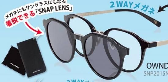 OWNDAYS|SUN ֥åOWNDAYS ߥ˥奢쥯2