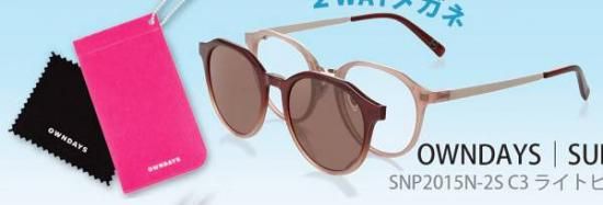 OWNDAYS|SUN 饤ȥԥ󥯡OWNDAYS ߥ˥奢쥯2