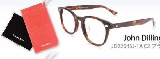 OWNDAYS|John Dillinger ֥饦ǥߡOWNDAYS ߥ˥奢쥯2