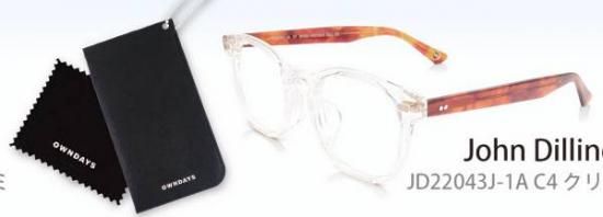 OWNDAYS|John Dillinger ꥢOWNDAYS ߥ˥奢쥯2